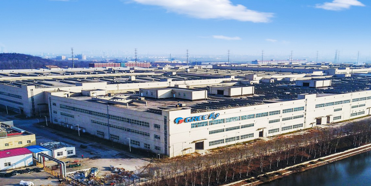 Shijiazhuang Gree Electric Industrial Park