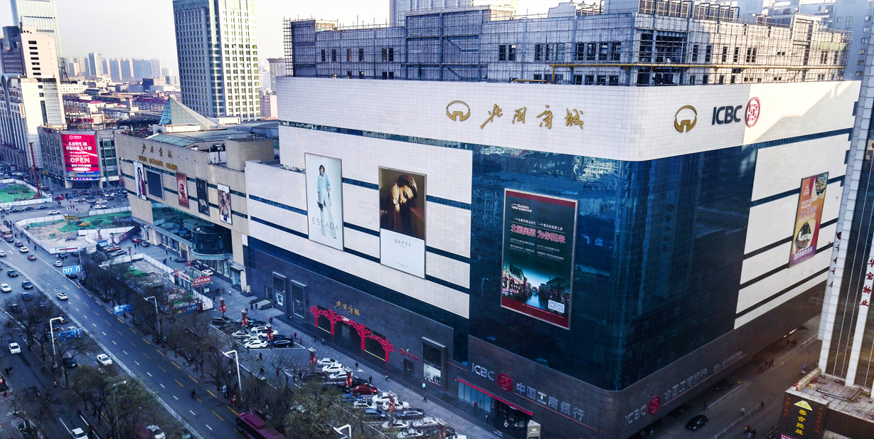 Shijiazhuang Beiguo Shopping Mall Extension Project