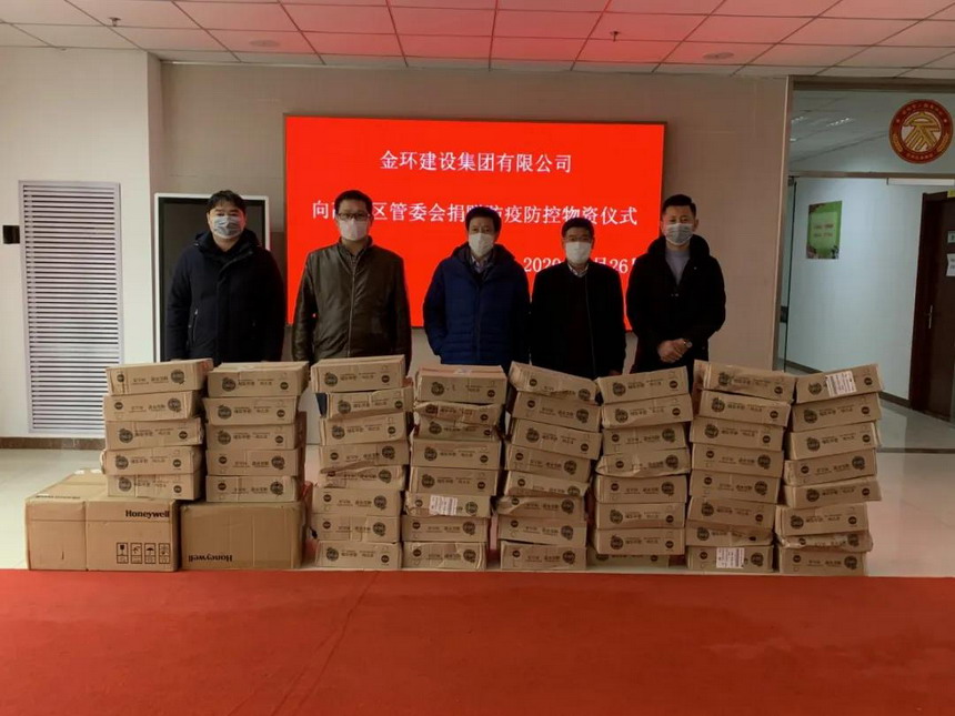 【Together We Fight the Epidemic】JINHUAN Donate 6800 N95 masks to support the front line