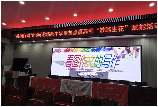 Sponsoring students, we are on the way!